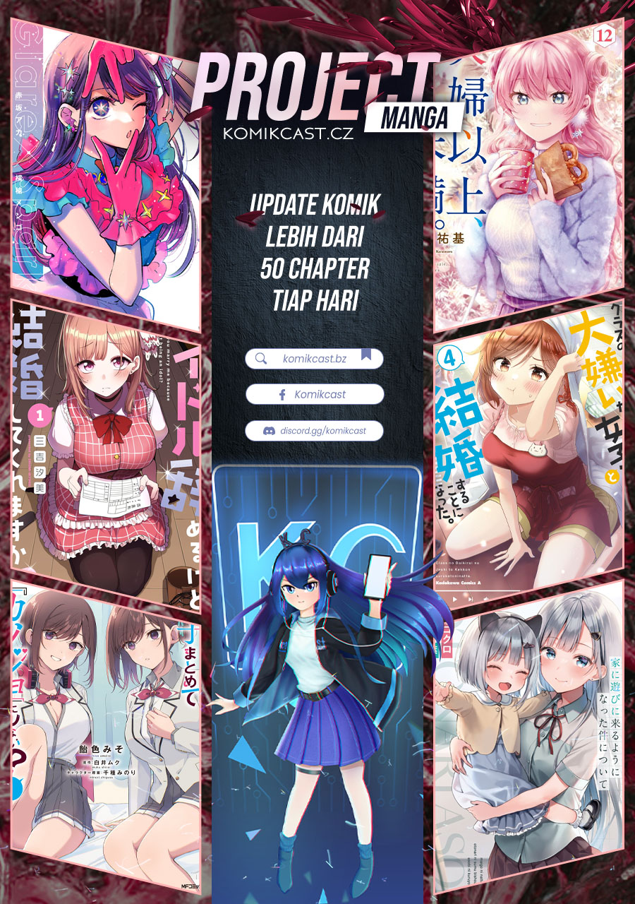Danshi Koukousei wo Yashinaitai Onee-san no Hanashi